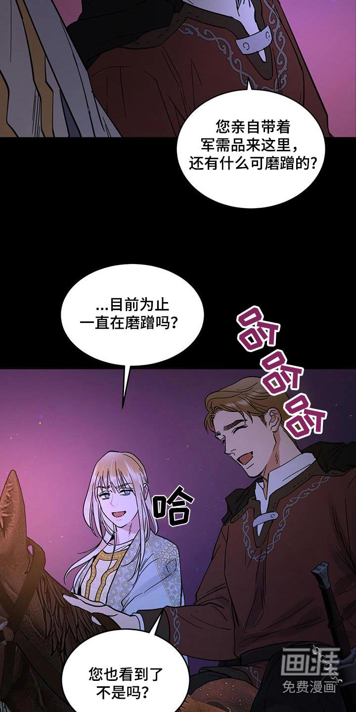 第32章：抗拒