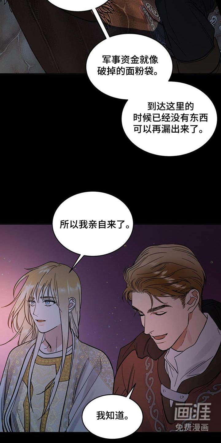 第32章：抗拒