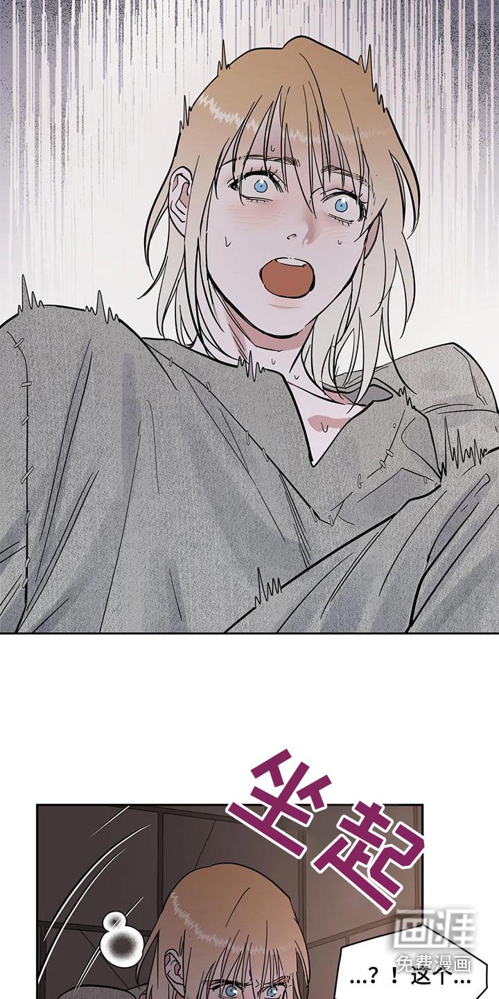 第32章：抗拒