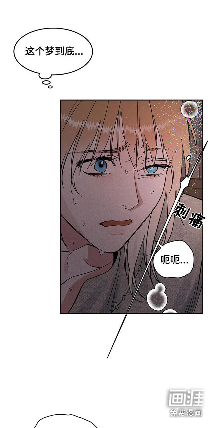 第32章：抗拒