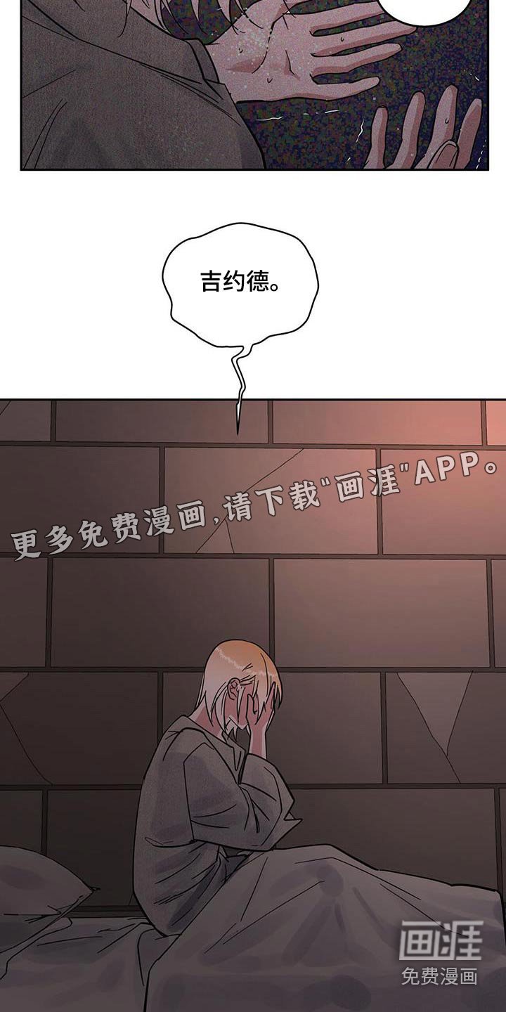 第32章：抗拒