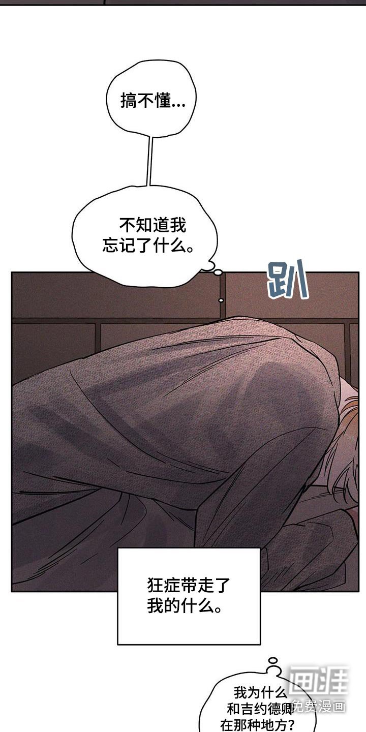 第32章：抗拒