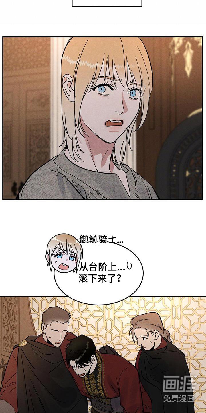 第32章：抗拒