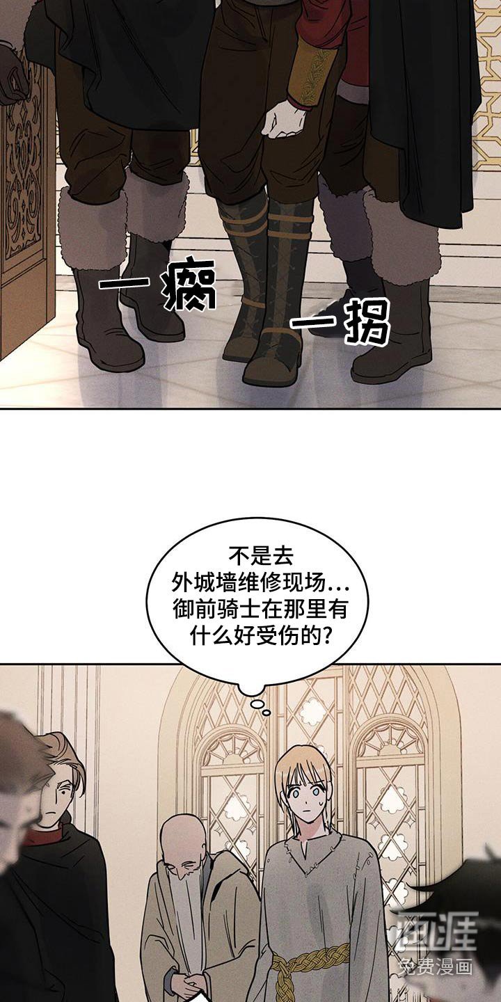 第32章：抗拒