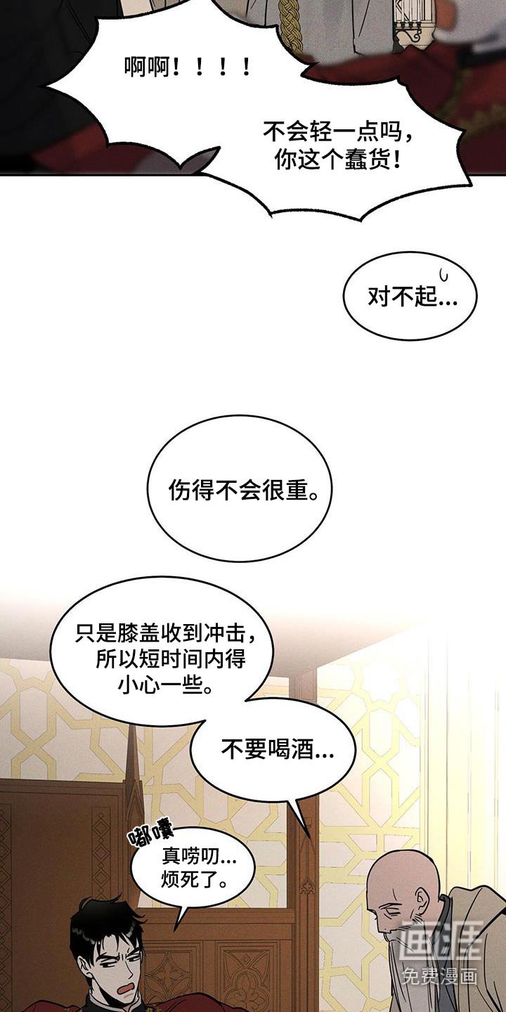 第32章：抗拒