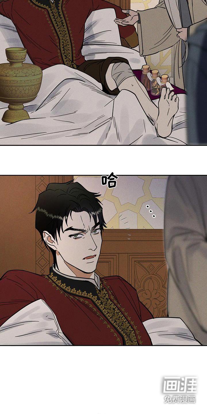 第32章：抗拒