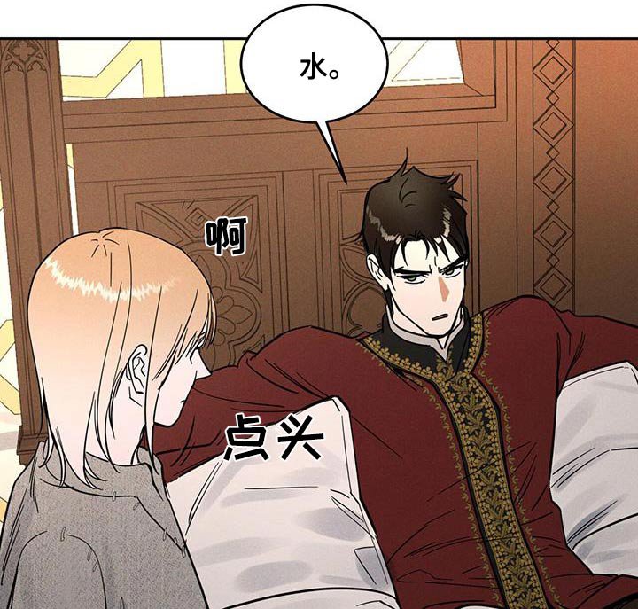 第32章：抗拒