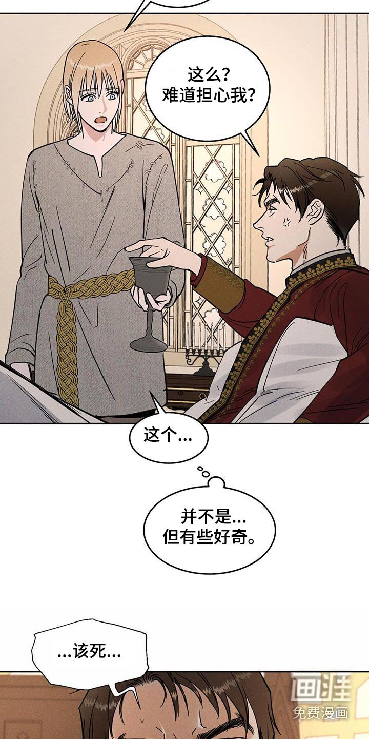 第32章：抗拒