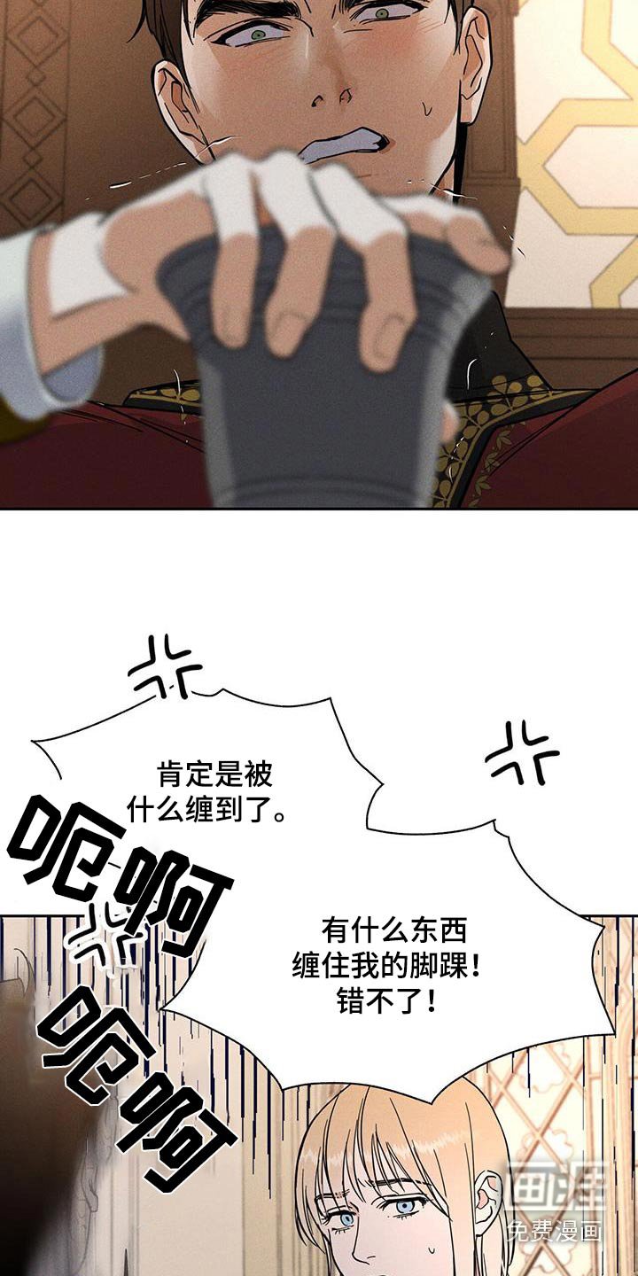 第32章：抗拒