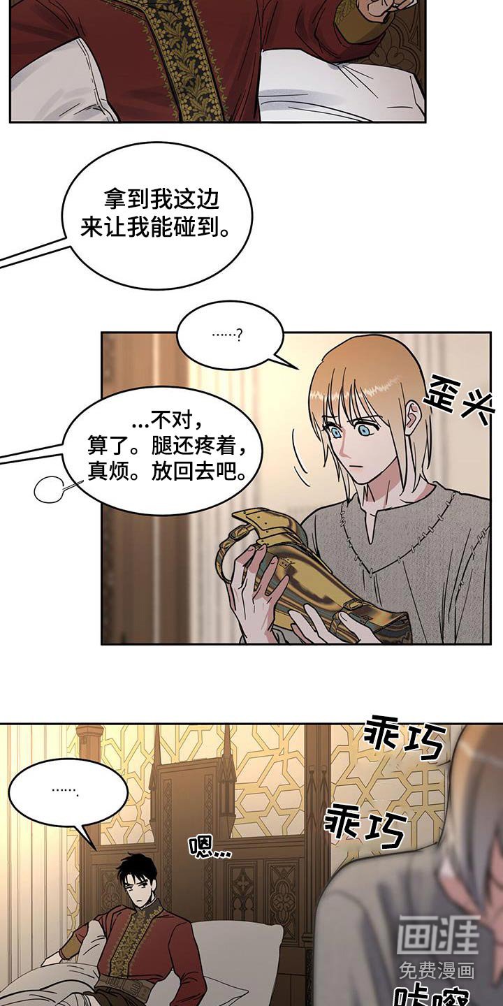 第32章：抗拒