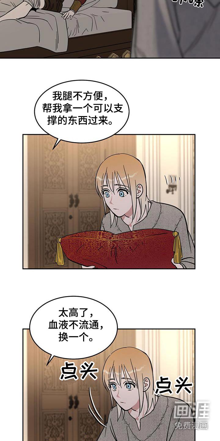 第32章：抗拒