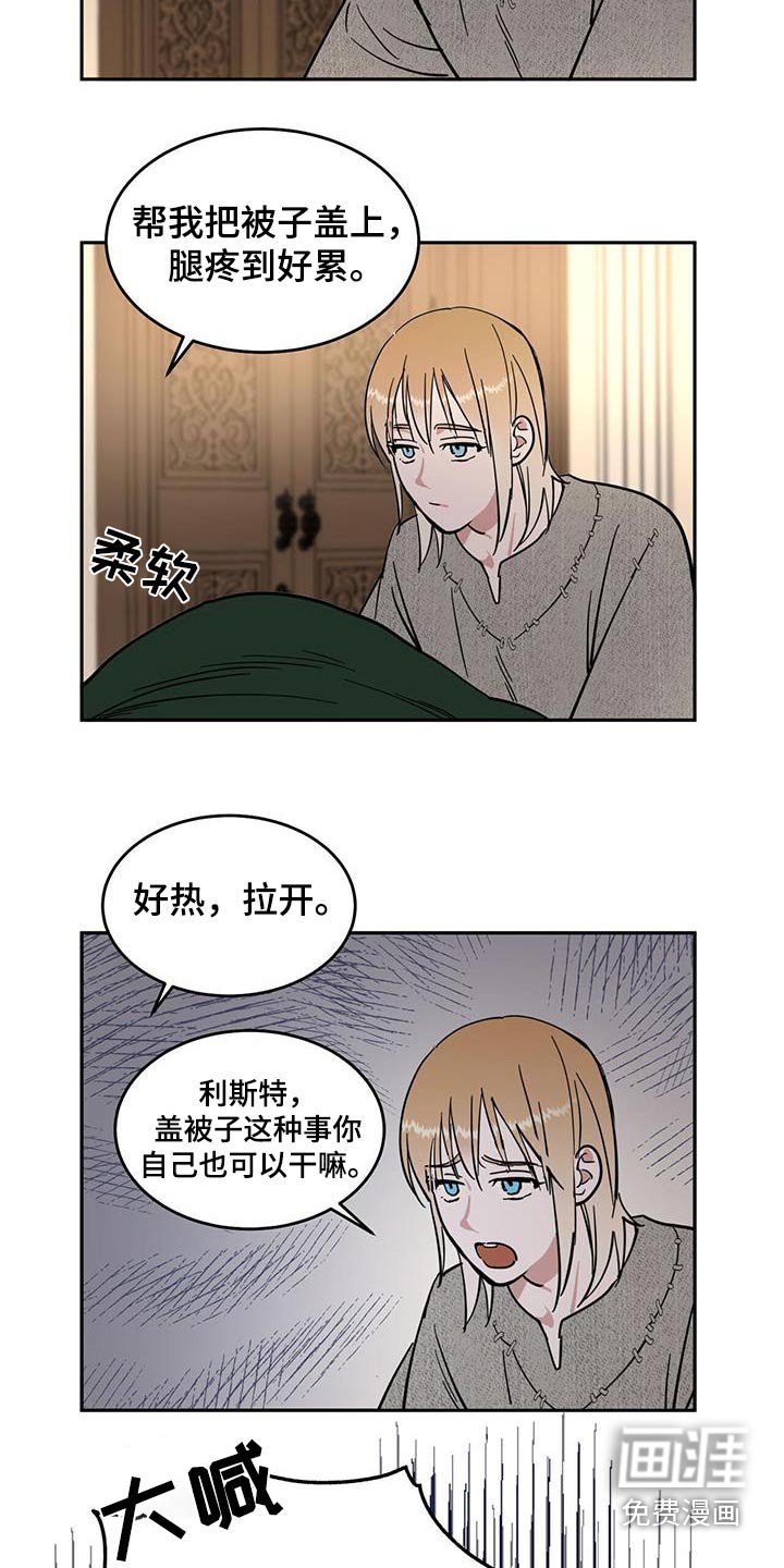 第32章：抗拒