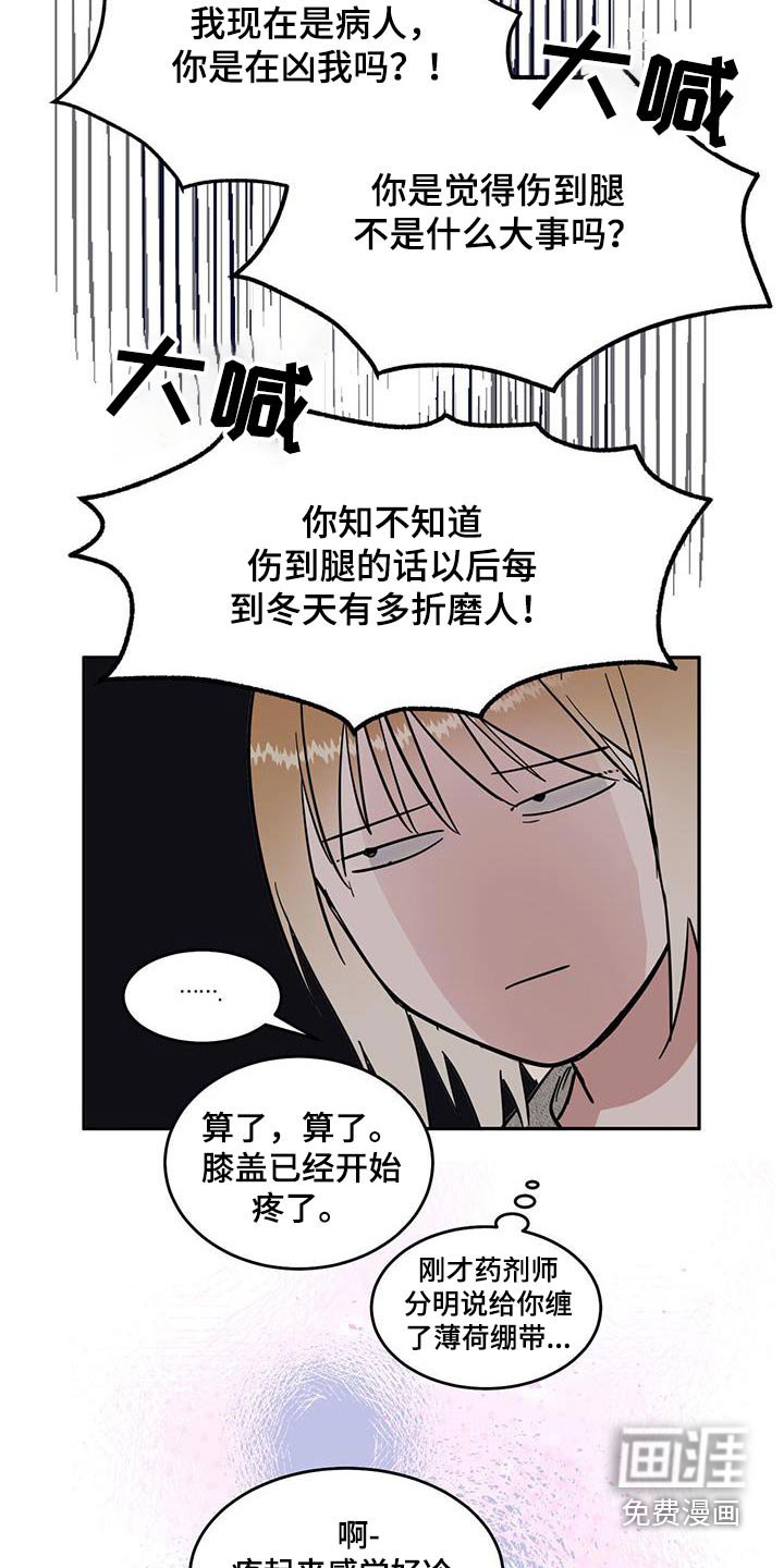 第32章：抗拒