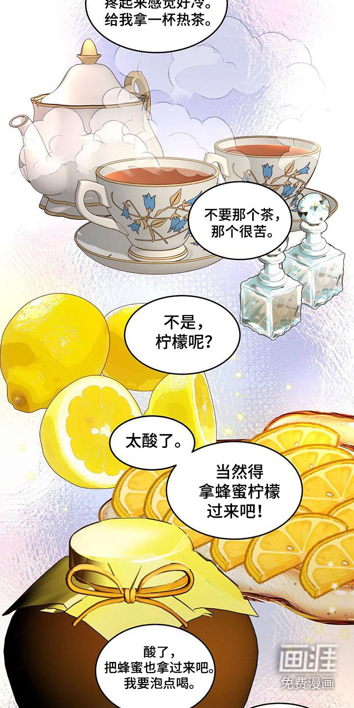 第32章：抗拒