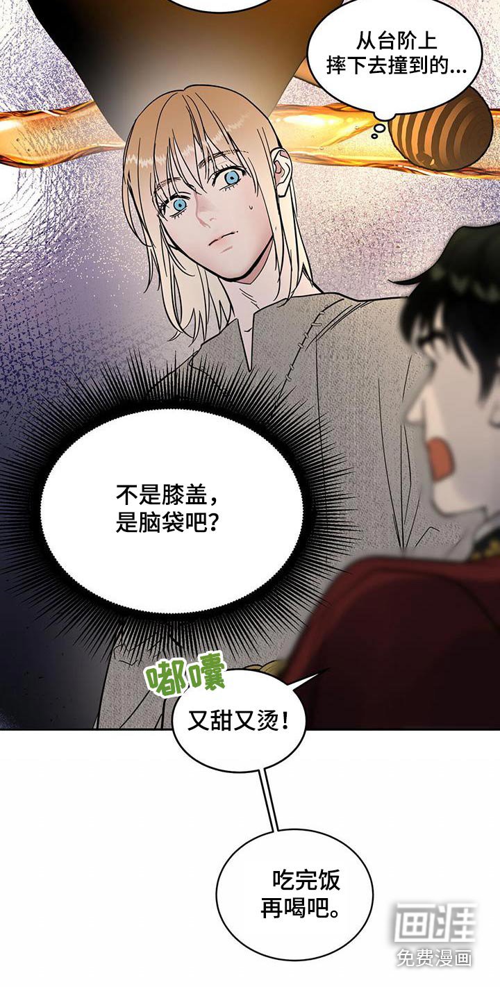 第32章：抗拒