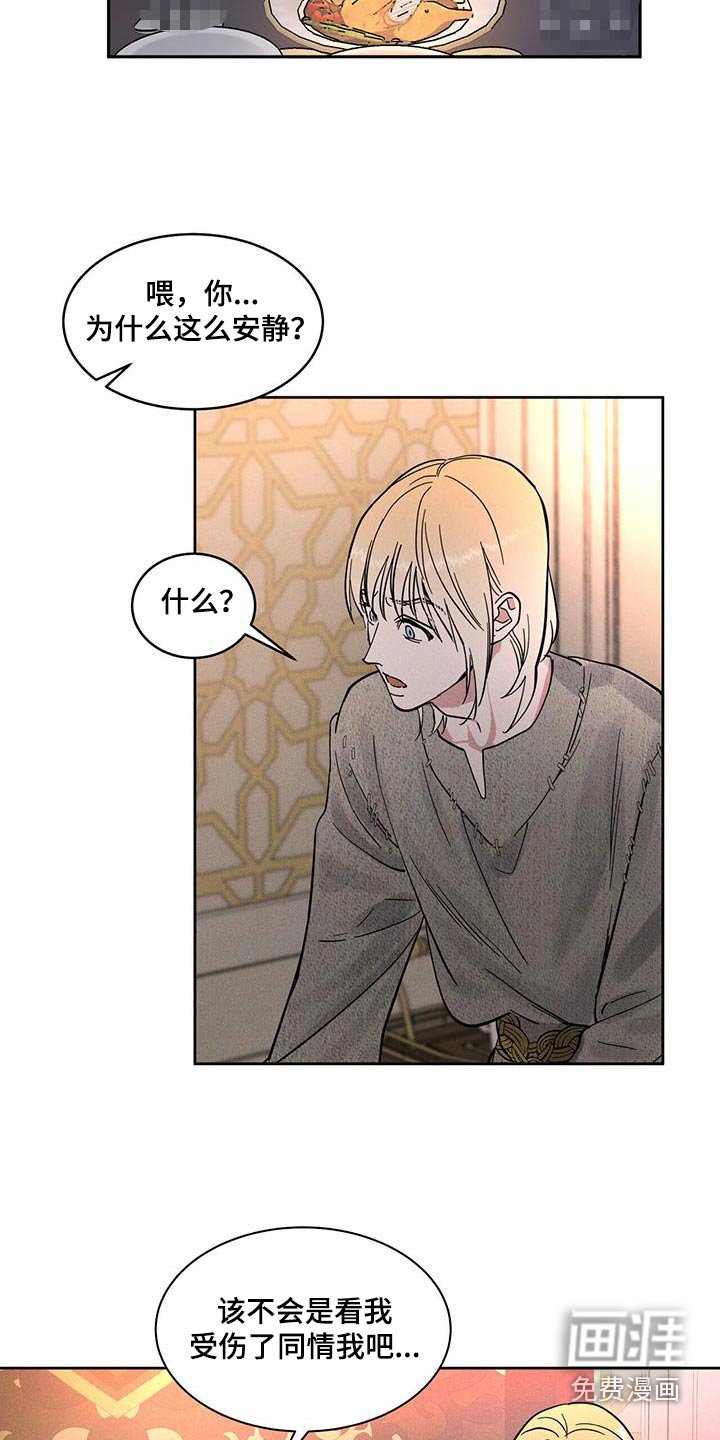 第33章：做梦