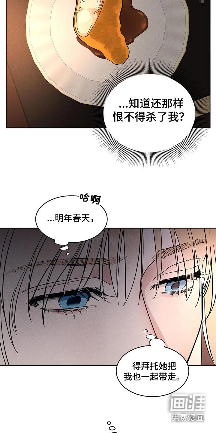 第33章：做梦