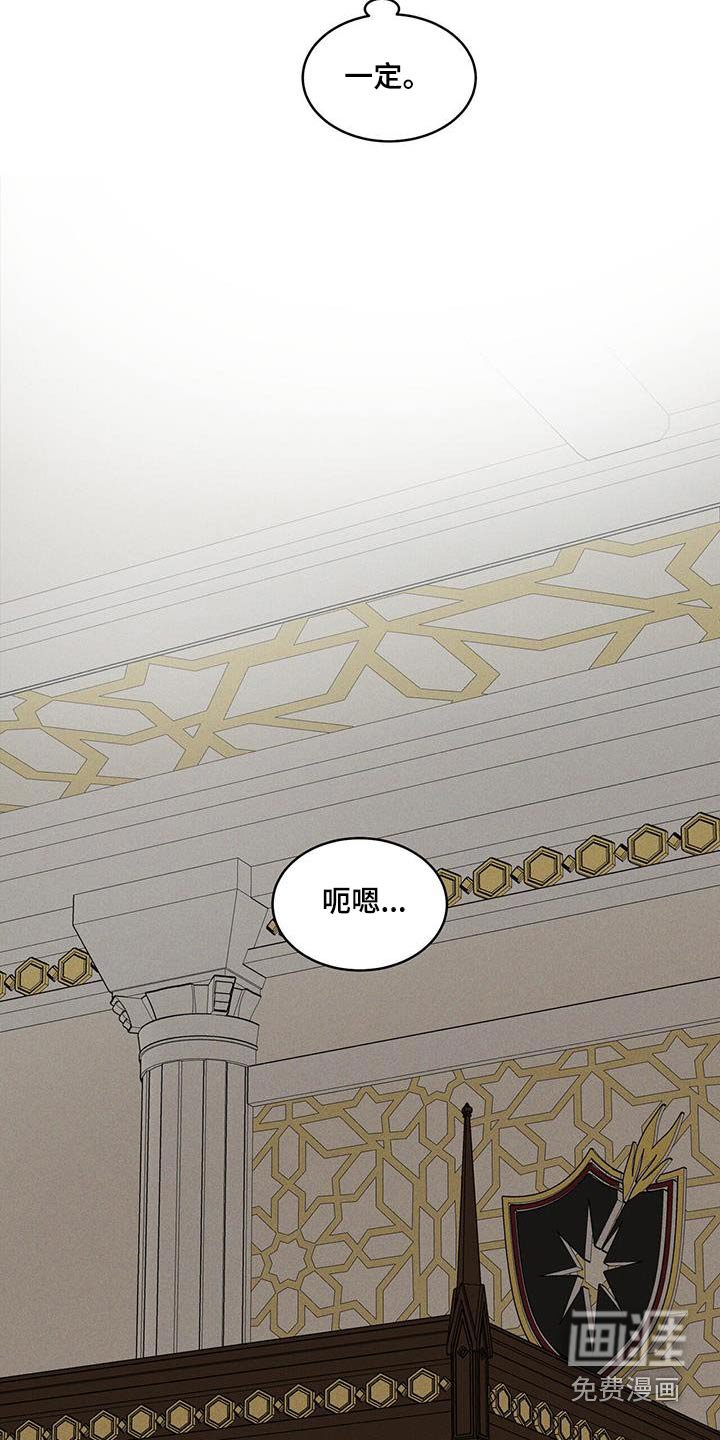 第33章：做梦