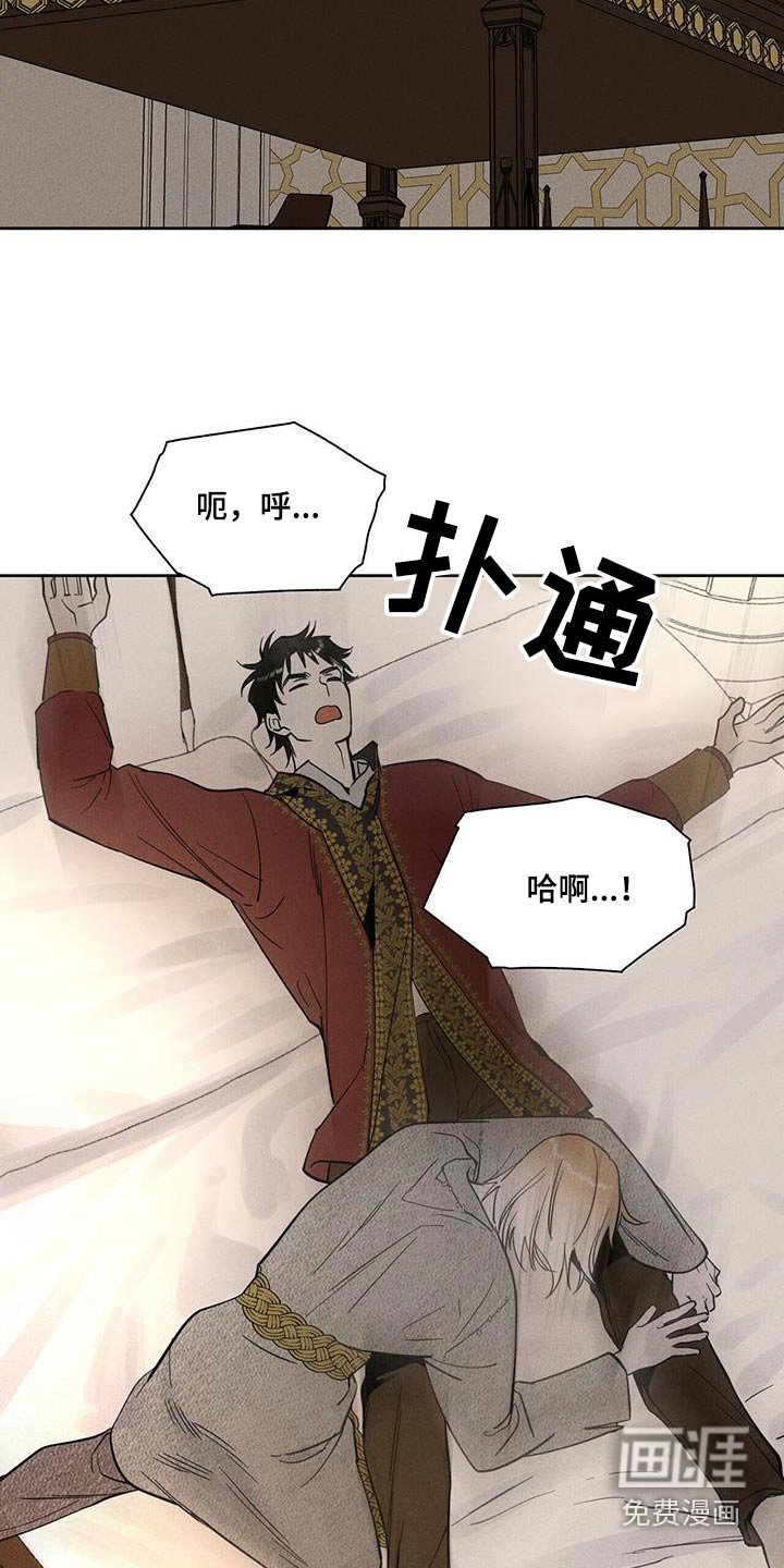 第33章：做梦