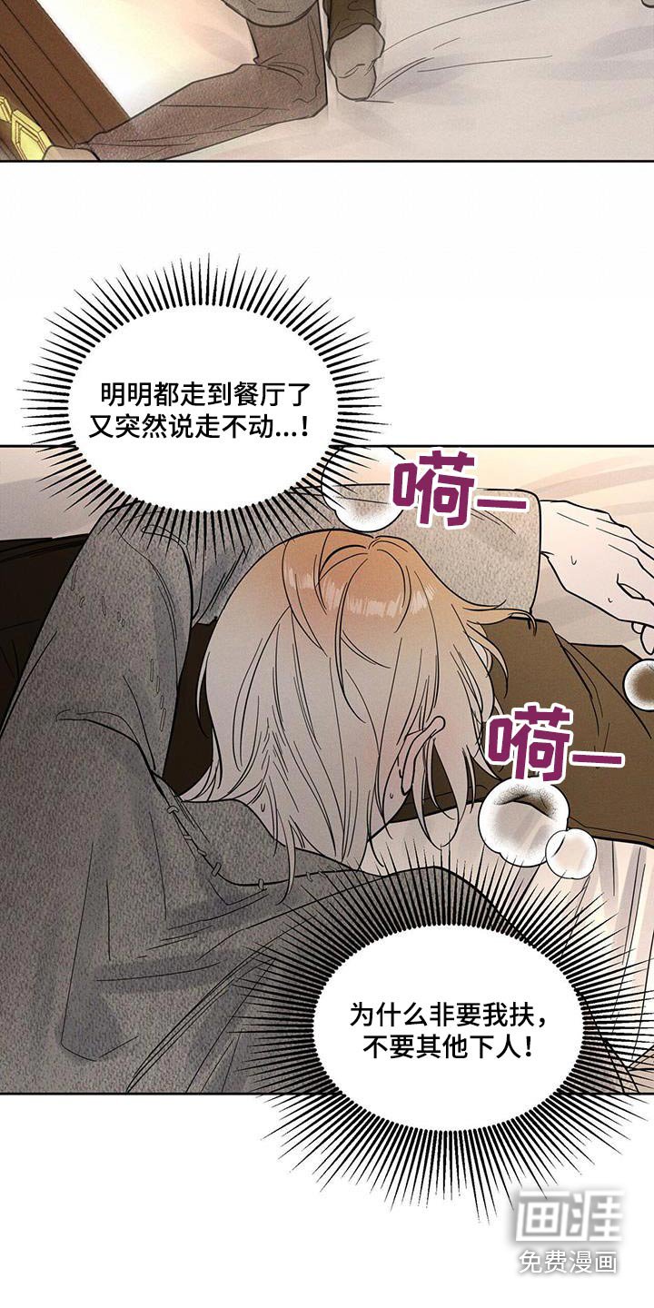 第33章：做梦