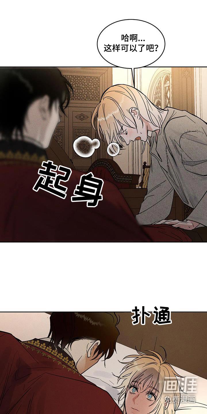 第33章：做梦
