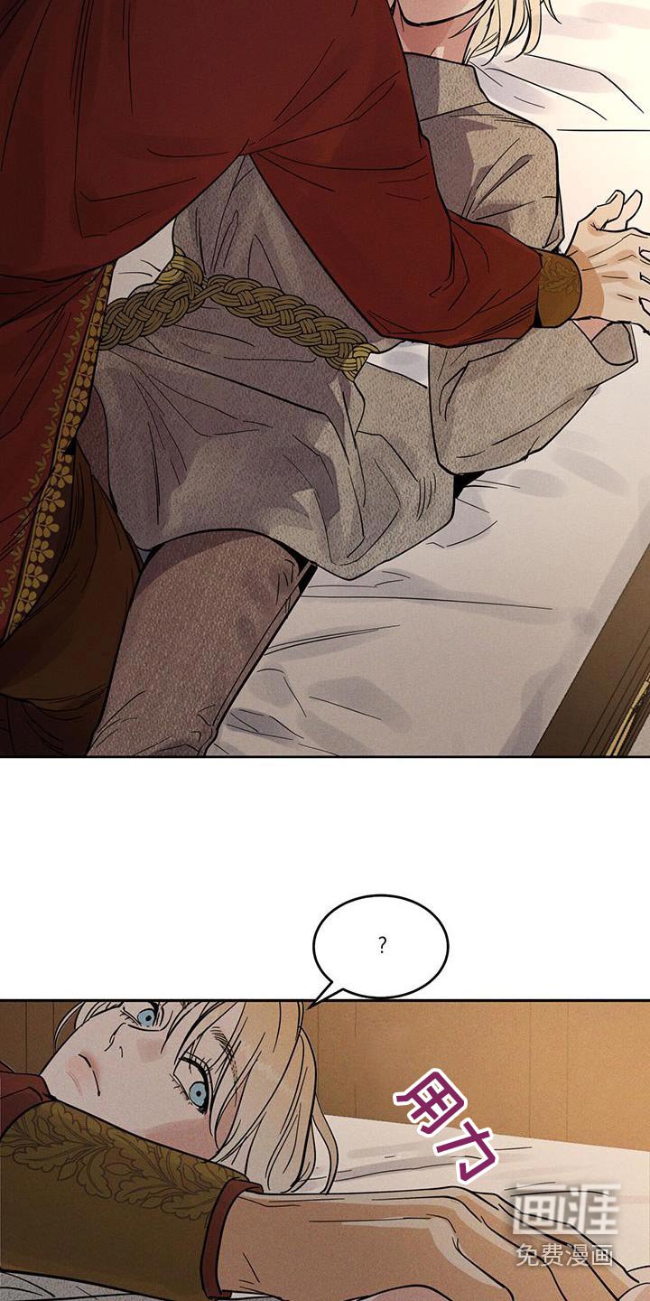 第33章：做梦