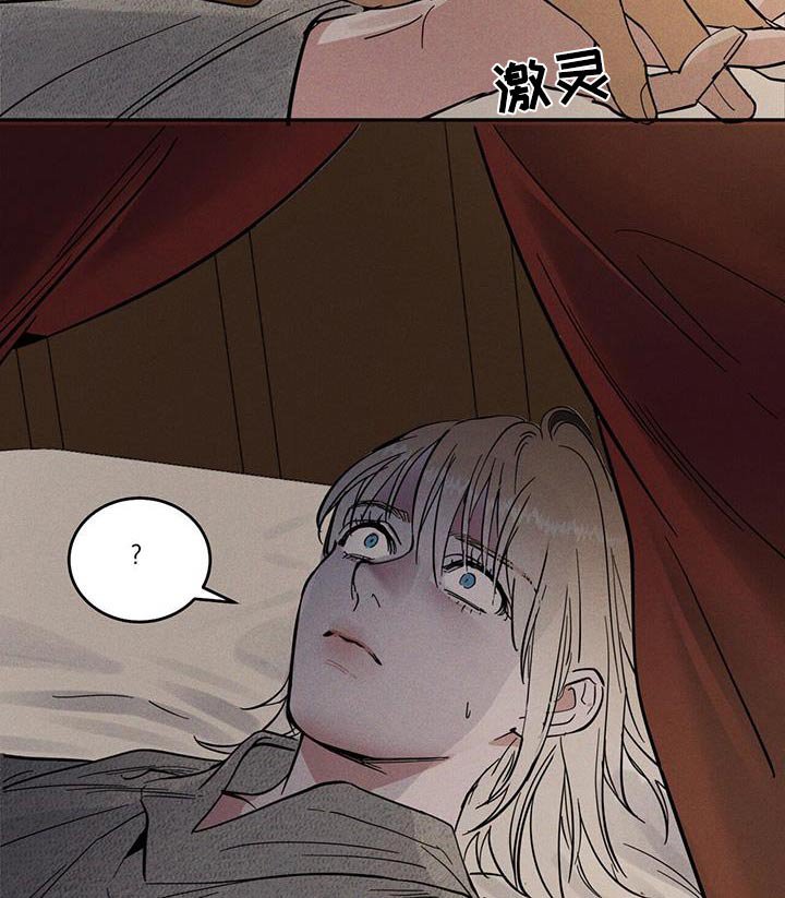 第33章：做梦