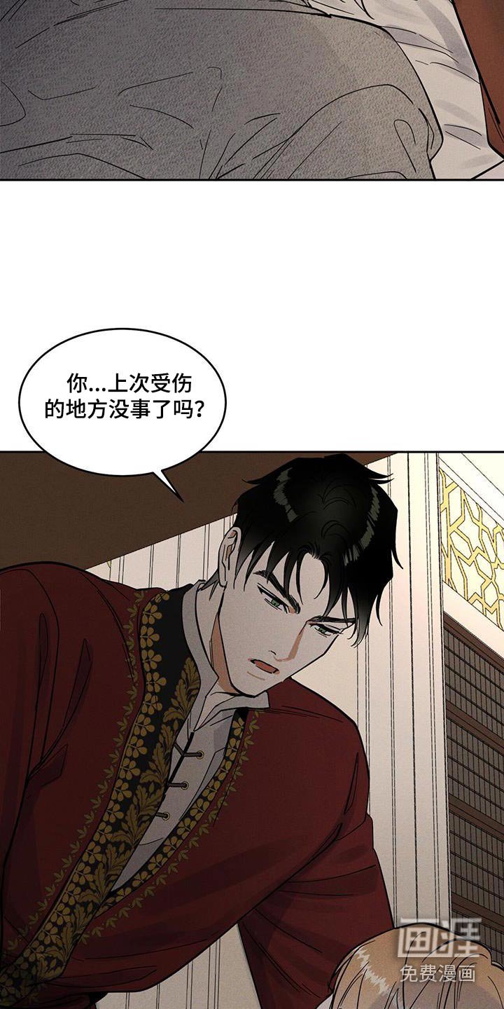 第33章：做梦