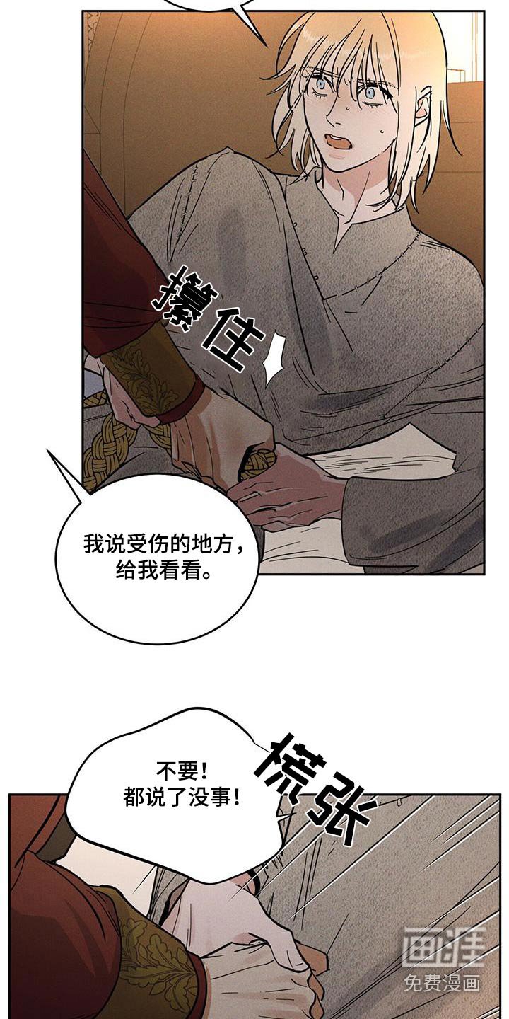 第33章：做梦