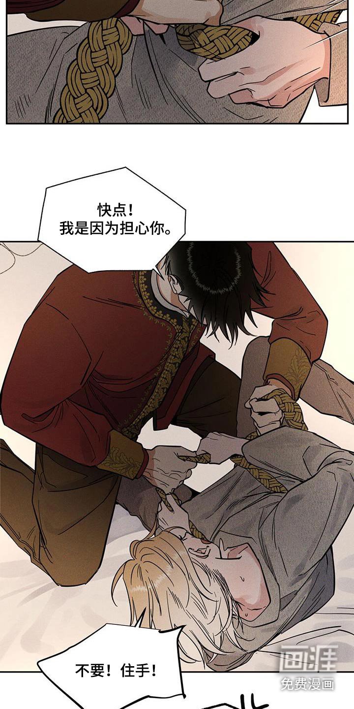 第33章：做梦