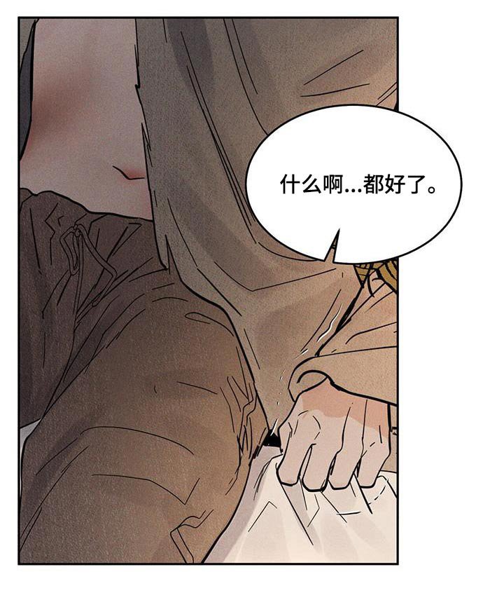 第33章：做梦