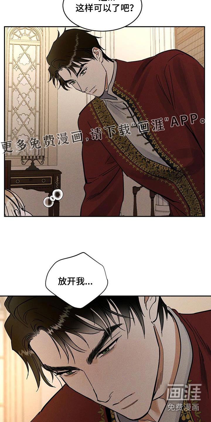 第33章：做梦