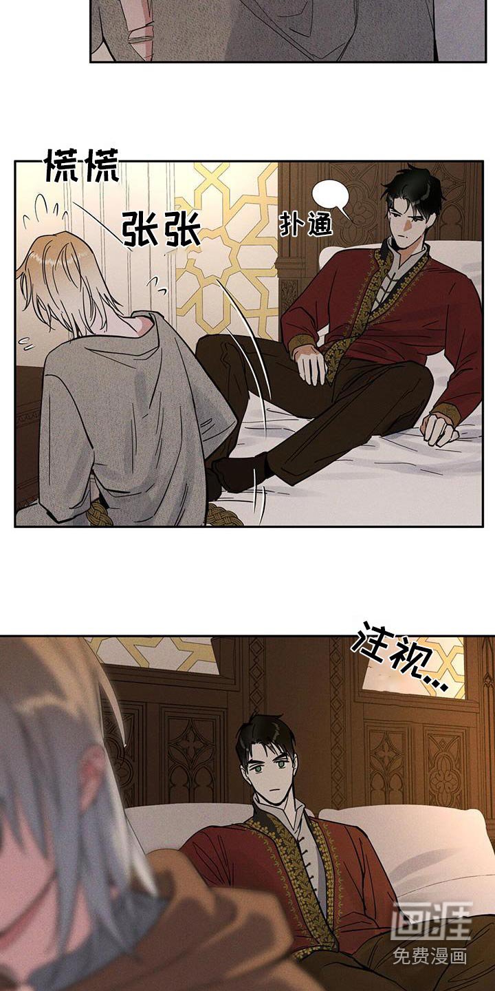 第33章：做梦