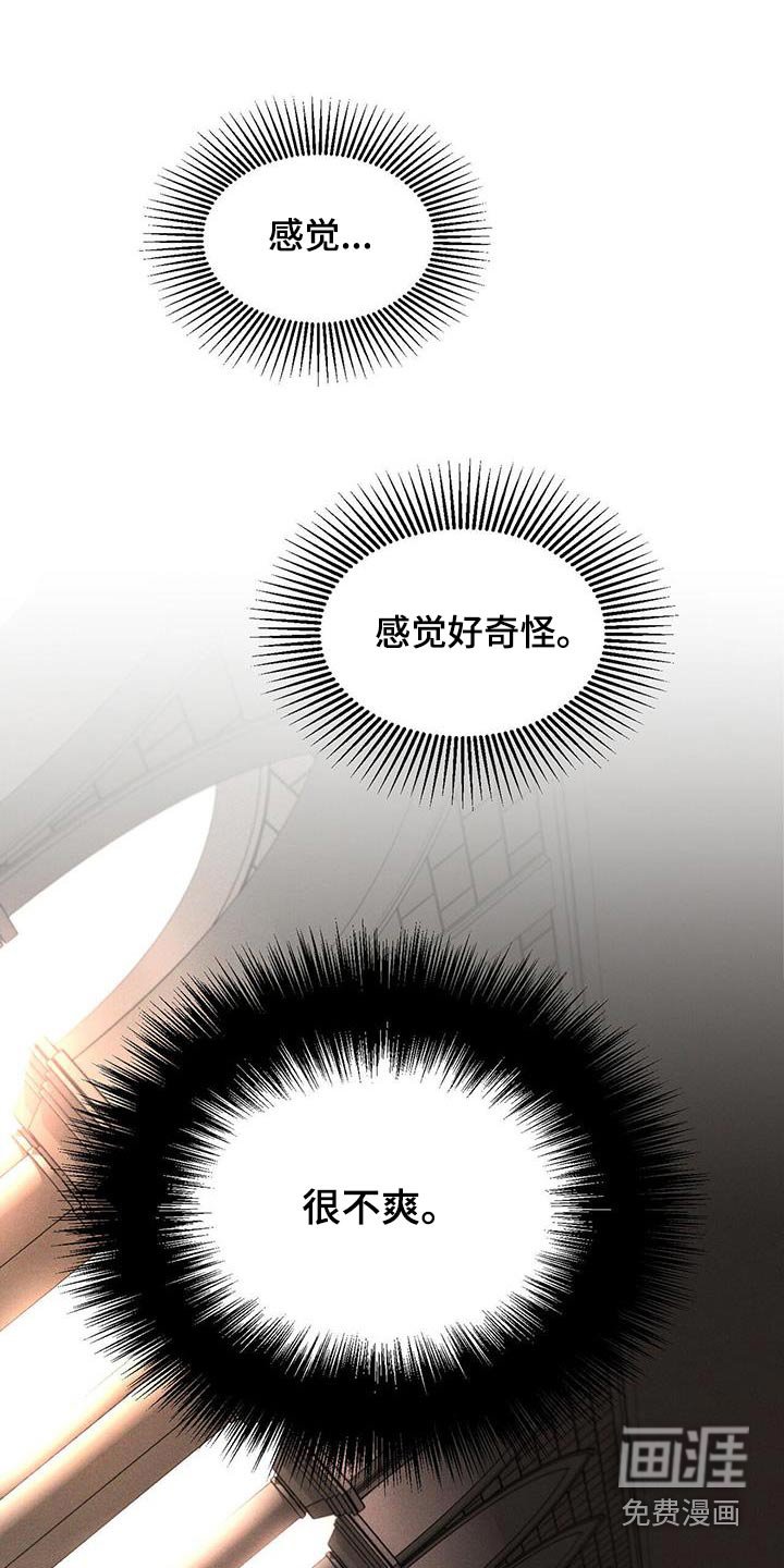第33章：做梦