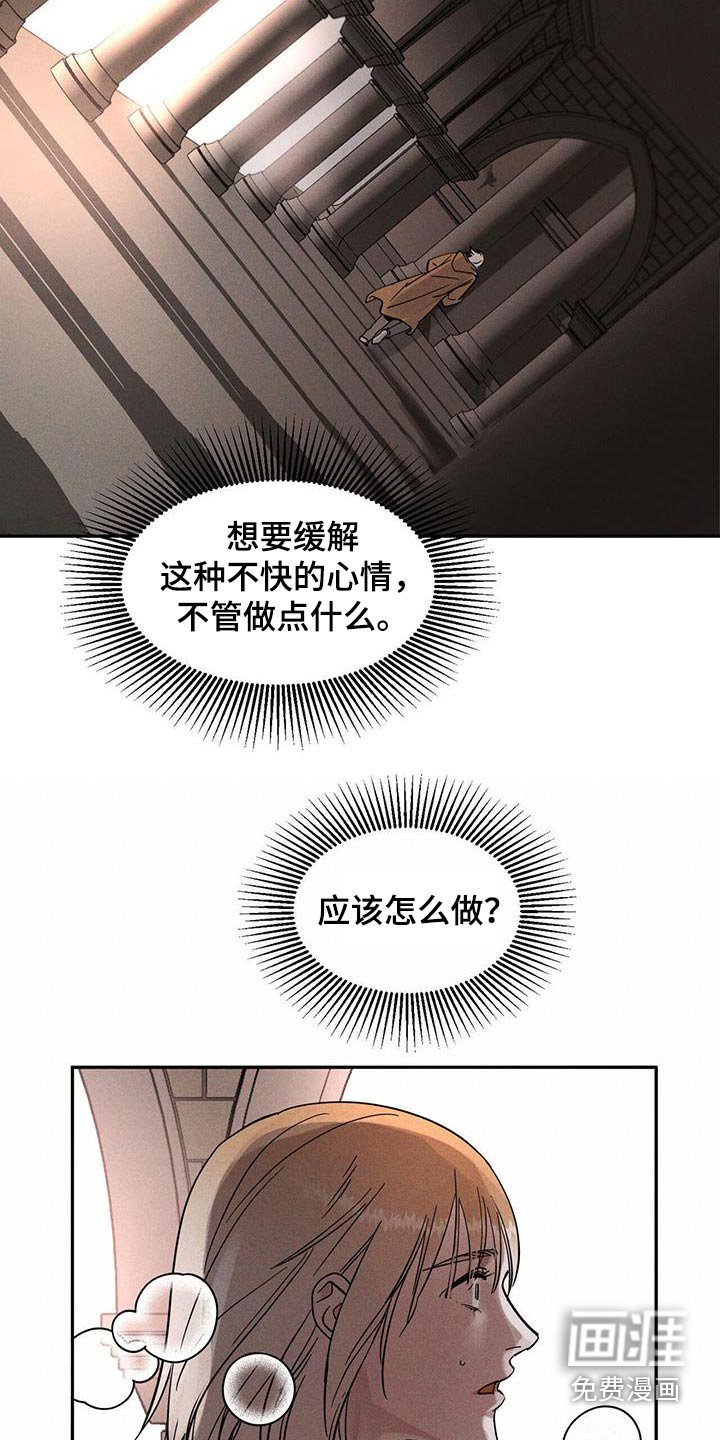 第33章：做梦