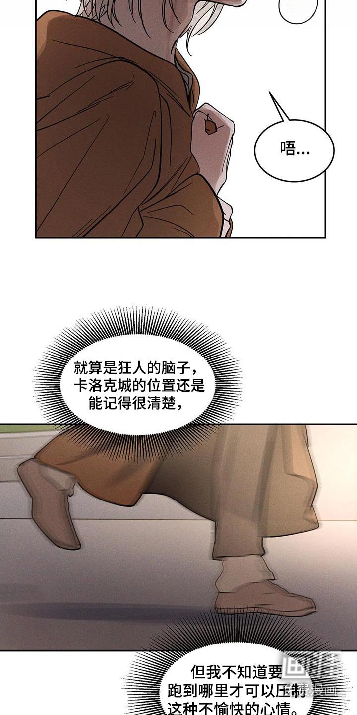 第33章：做梦