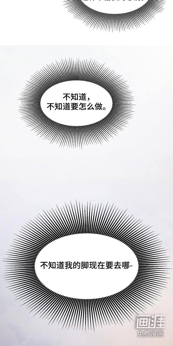 第33章：做梦