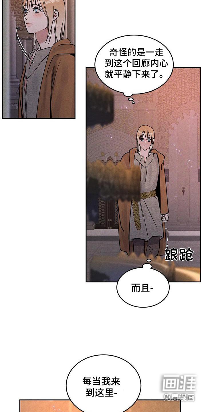 第33章：做梦