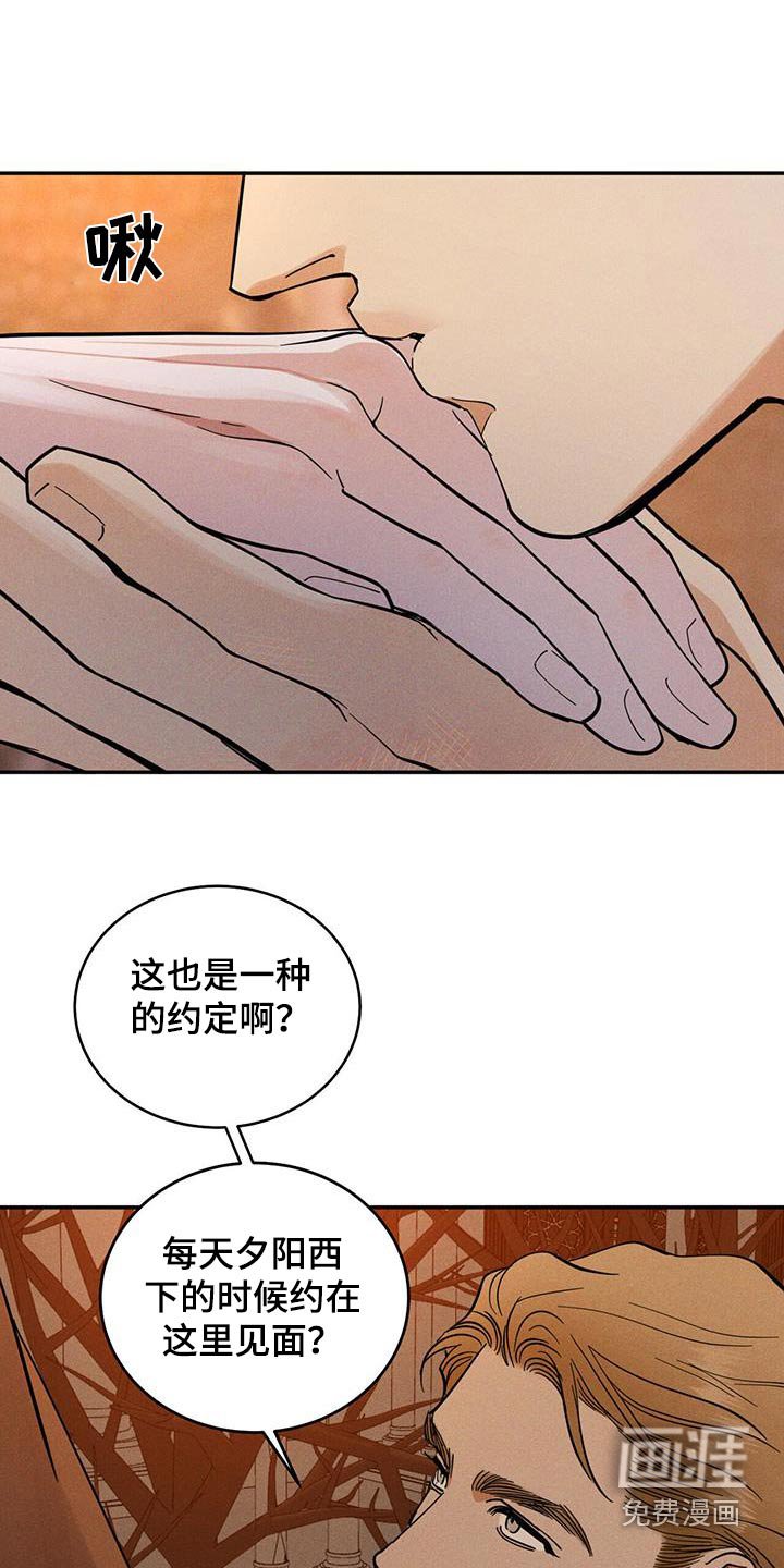 第34章：很不爽