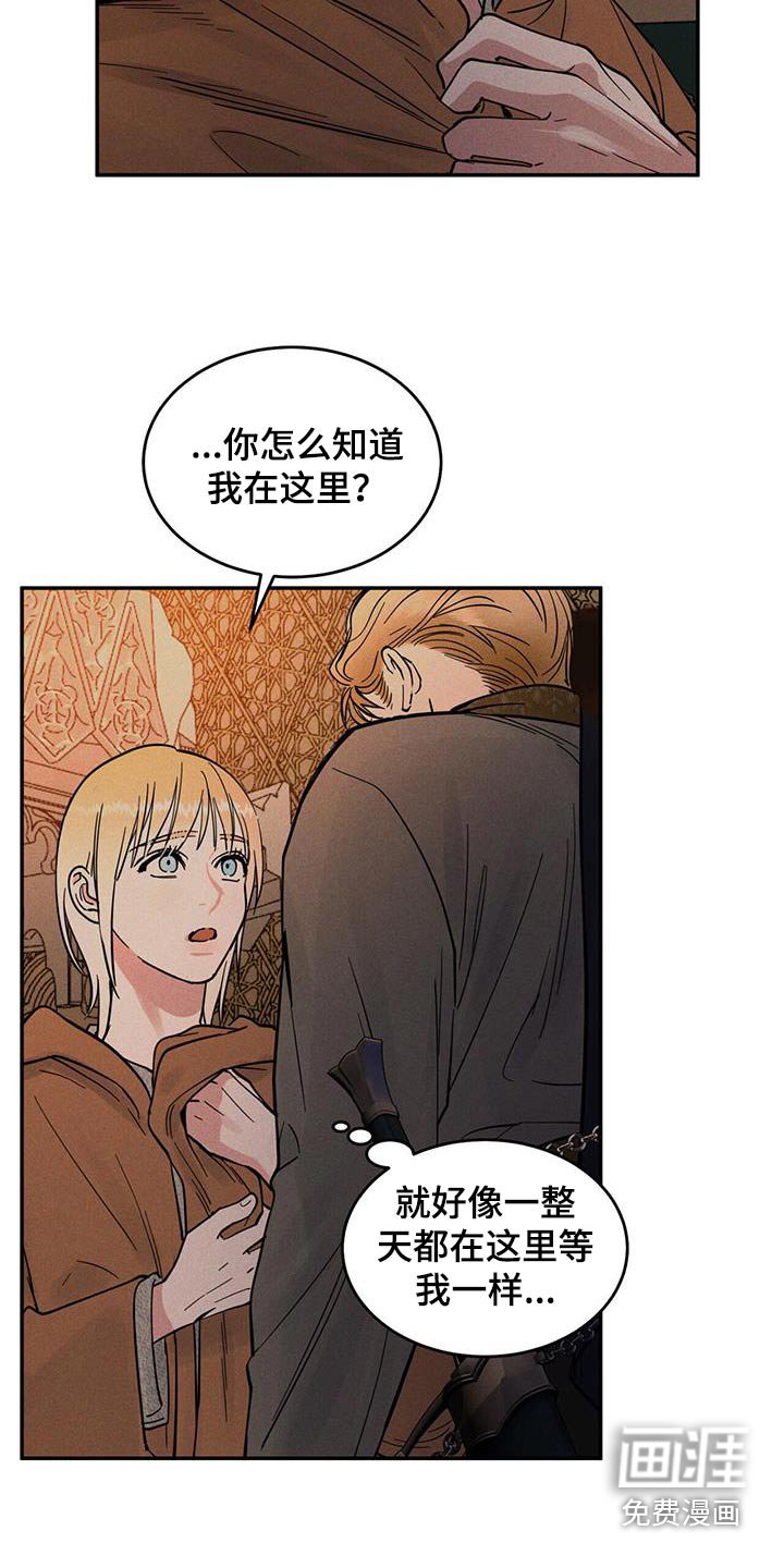 第34章：很不爽