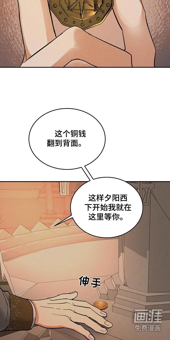 第34章：很不爽