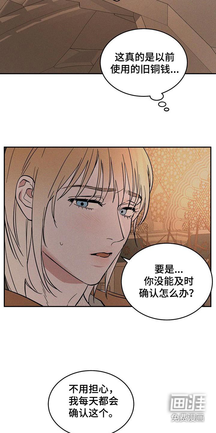 第34章：很不爽
