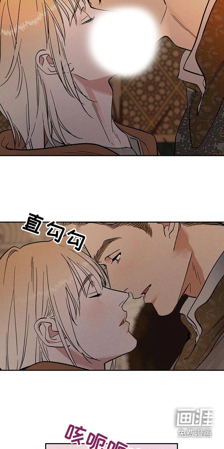 第34章：很不爽