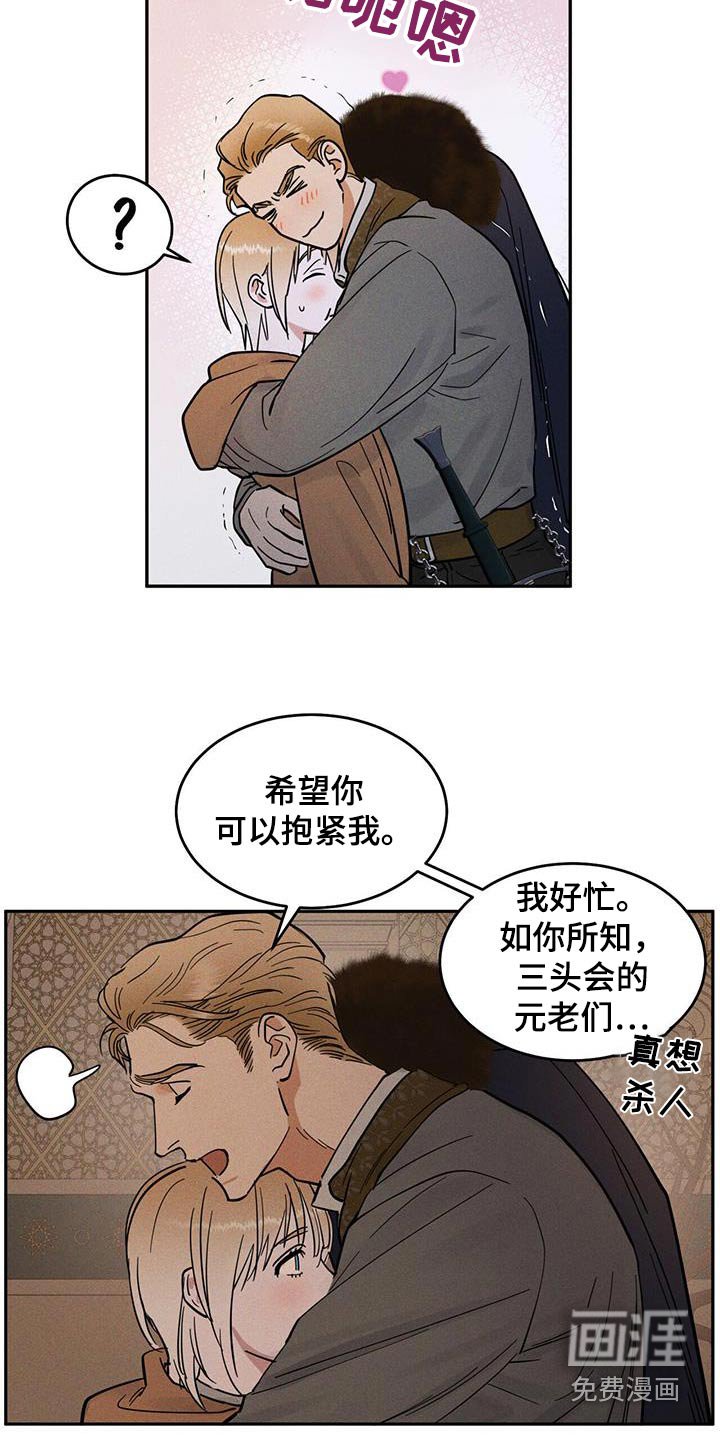 第34章：很不爽