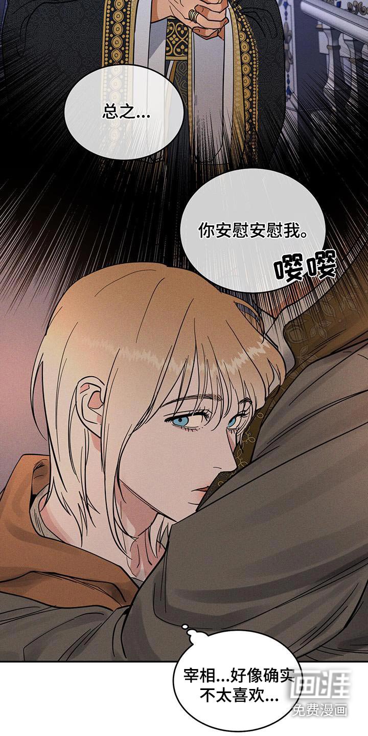 第34章：很不爽