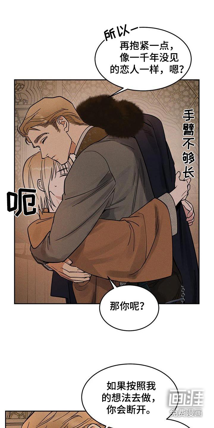 第34章：很不爽