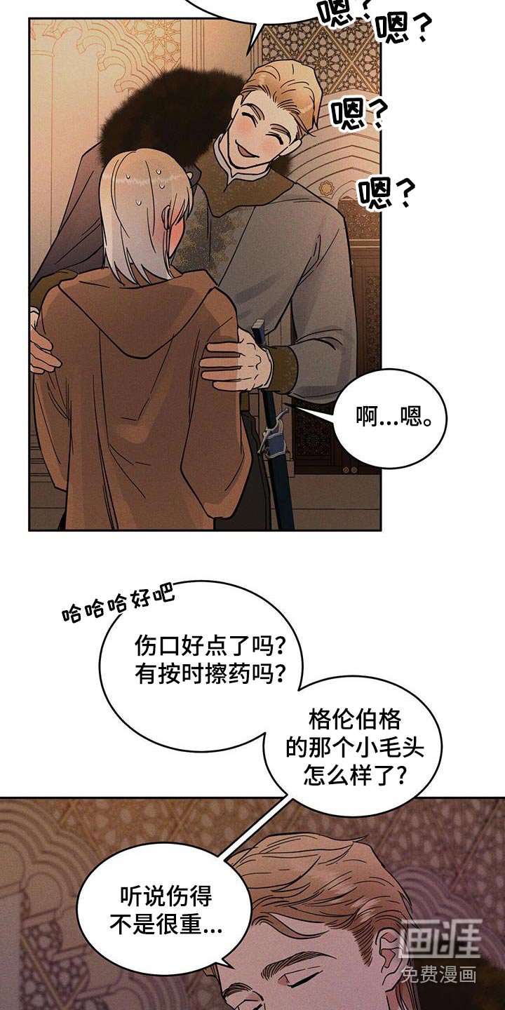 第34章：很不爽