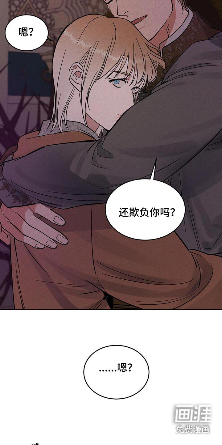 第34章：很不爽