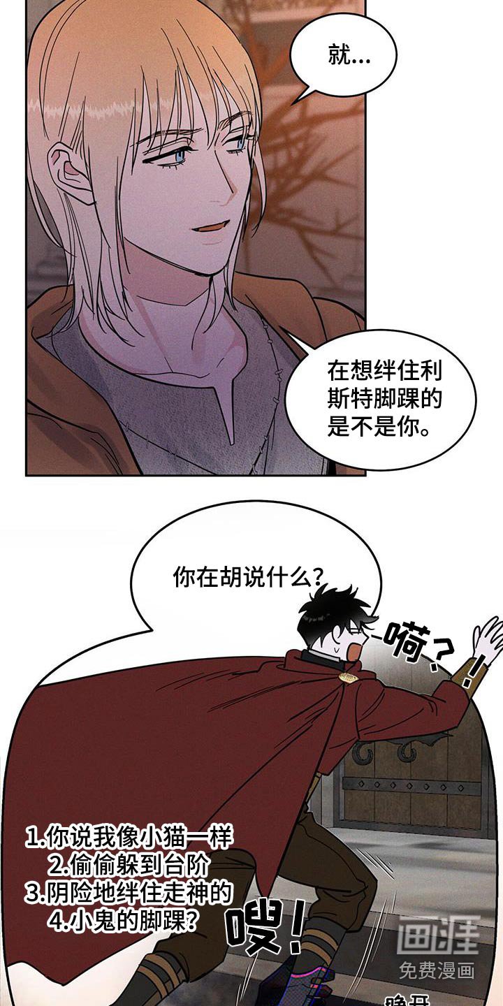 第34章：很不爽