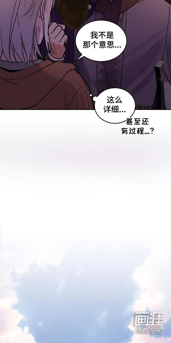 第34章：很不爽